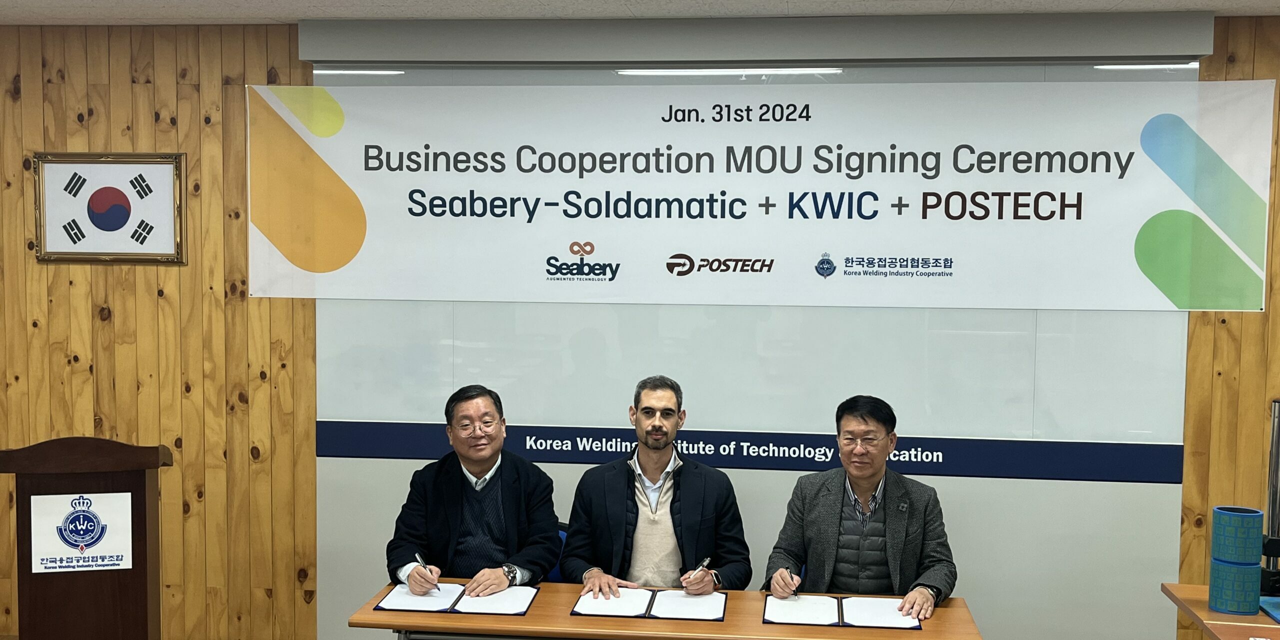 KWIC_Seabery MOU Signing Ceremony KWIC_Seabery MOU Signing Ceremony