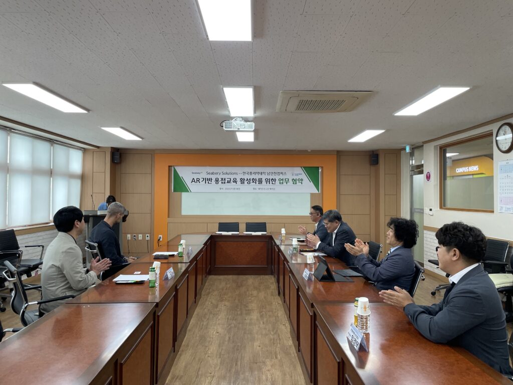 Korea Polytechnic University + Seabery Solutions Korea Polytechnic University + Seabery Solutions